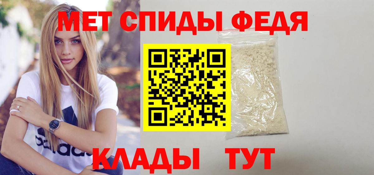 Амфетамин  АМФЕТАМИН 98%  Amphetamine  Обнинск  Вход с VPN 