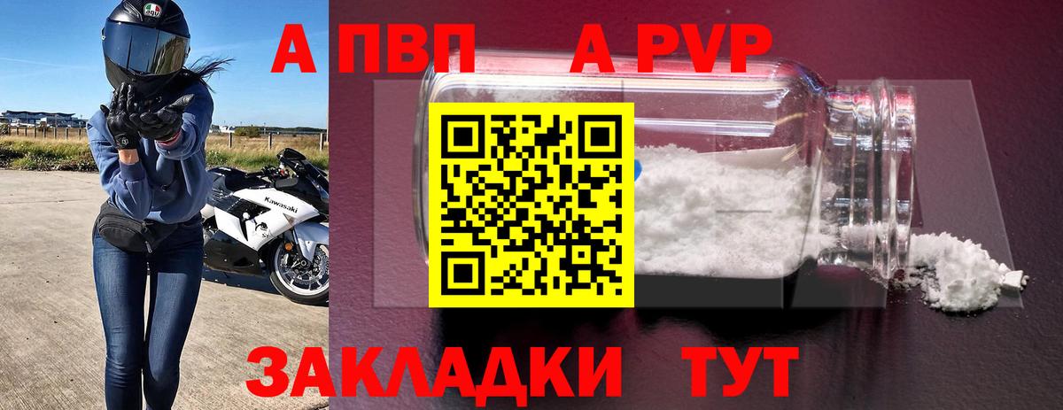 ГАШ  Вход с VPN  A PVP СОЛЬ   Мефедрон   Обнинск  COCAIN  Бошки Шишки 
