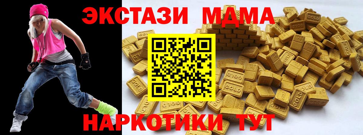 Ecstasy Cube Обнинск