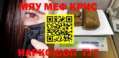 шишки Нальчик