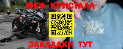 шишки Нальчик