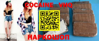 шишки Нальчик
