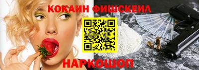 шишки Нальчик