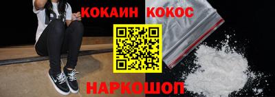 мет Наро-Фоминск