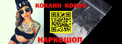 мет Наро-Фоминск