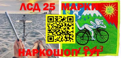 мет Наро-Фоминск