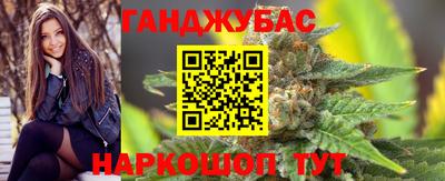 мет Наро-Фоминск