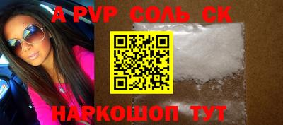шишки Нальчик
