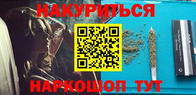 шишки Нальчик