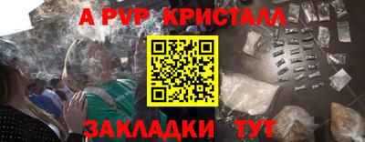 а пвп мука Нарткала