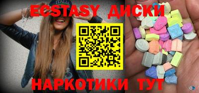 шишки Нальчик