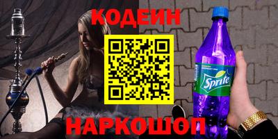 мет Наро-Фоминск