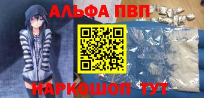 а пвп мука Нарткала
