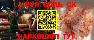 а пвп мука Нарткала