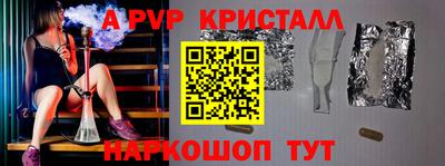 шишки Нальчик