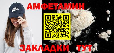 шишки Нальчик