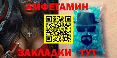 мет Наро-Фоминск