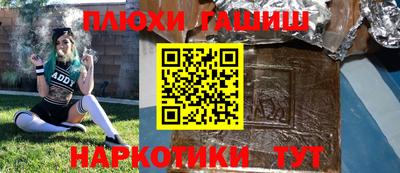 шишки Нальчик
