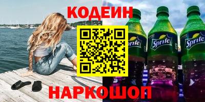 2c-b Новодвинск