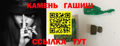 шишки Нальчик