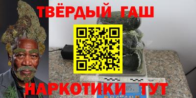 шишки Нальчик