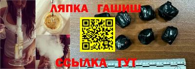 мет Наро-Фоминск