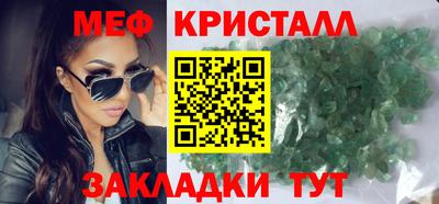 apvp Новозыбков