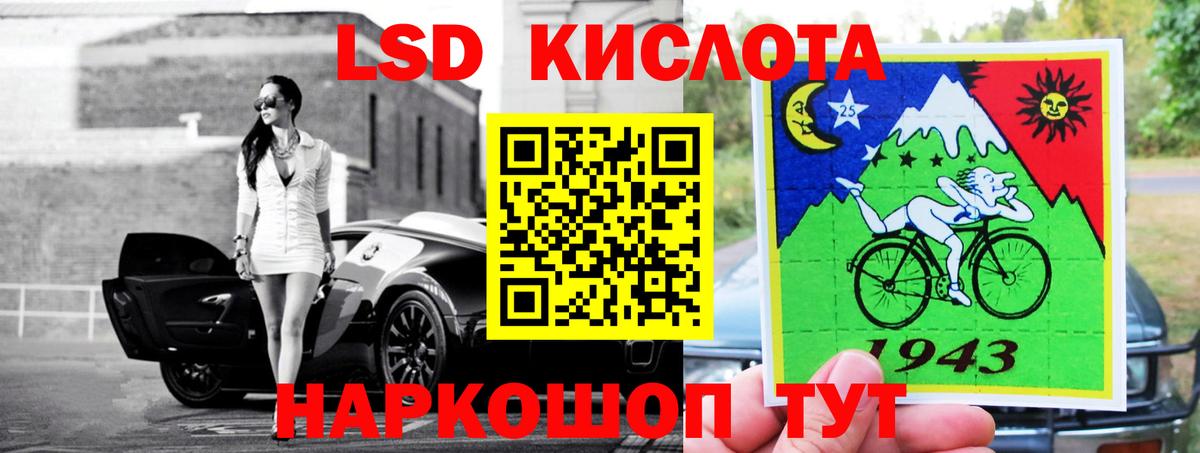 Лсд 25 экстази  Лсд 25 экстази ecstasy  гидра как войти  Вход с VPN  Обнинск  Лсд 25 экстази кислота 