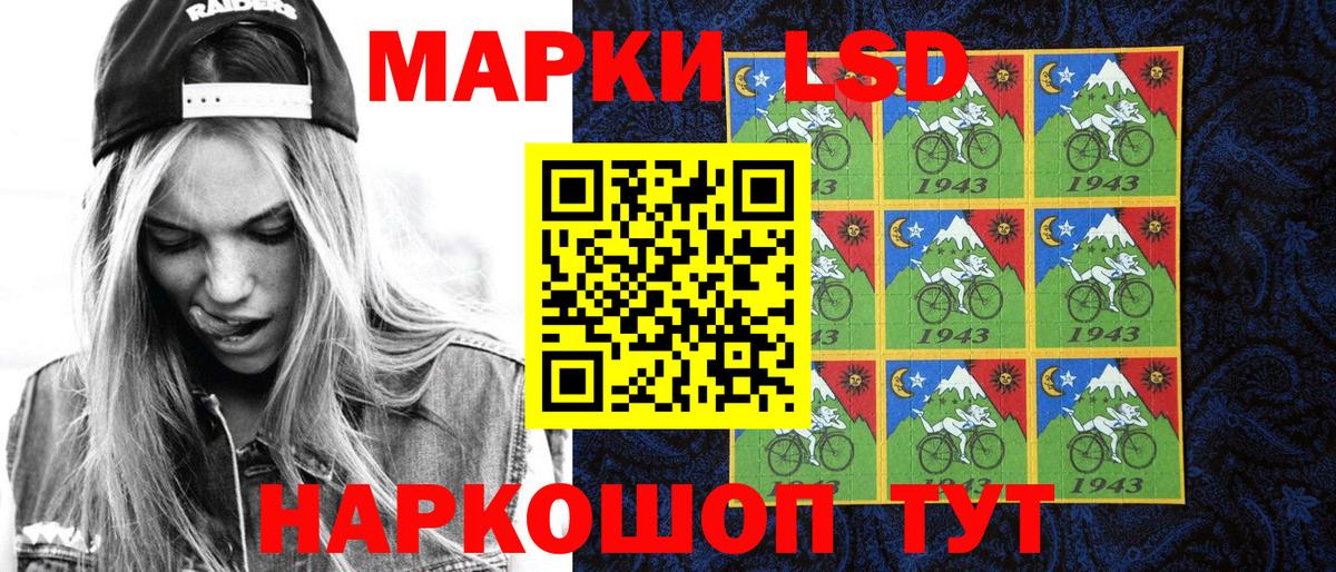 Марки NBOMe 1,5мг  Вход с VPN  купить  сайты  Марки NBOMe 1,5мг  Обнинск 